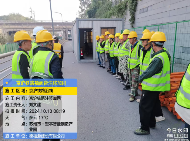 沽源回填土沉降注浆处理方案